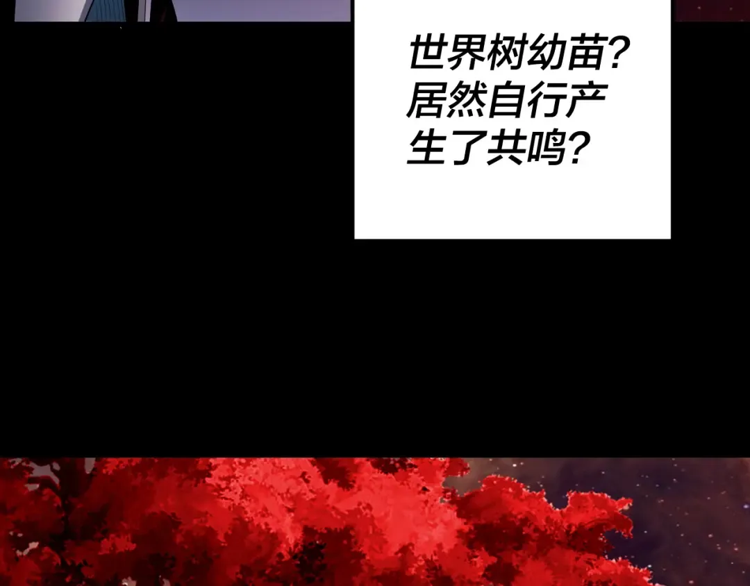 第251话 收割林武 第108页