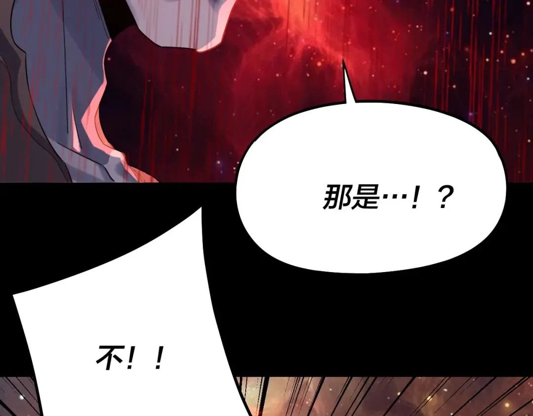 第251话 收割林武 第119页