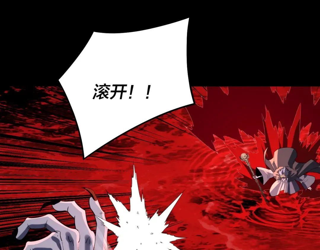 第251话 收割林武 第124页