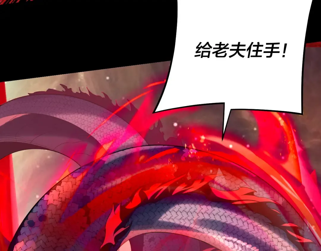 第251话 收割林武 第126页