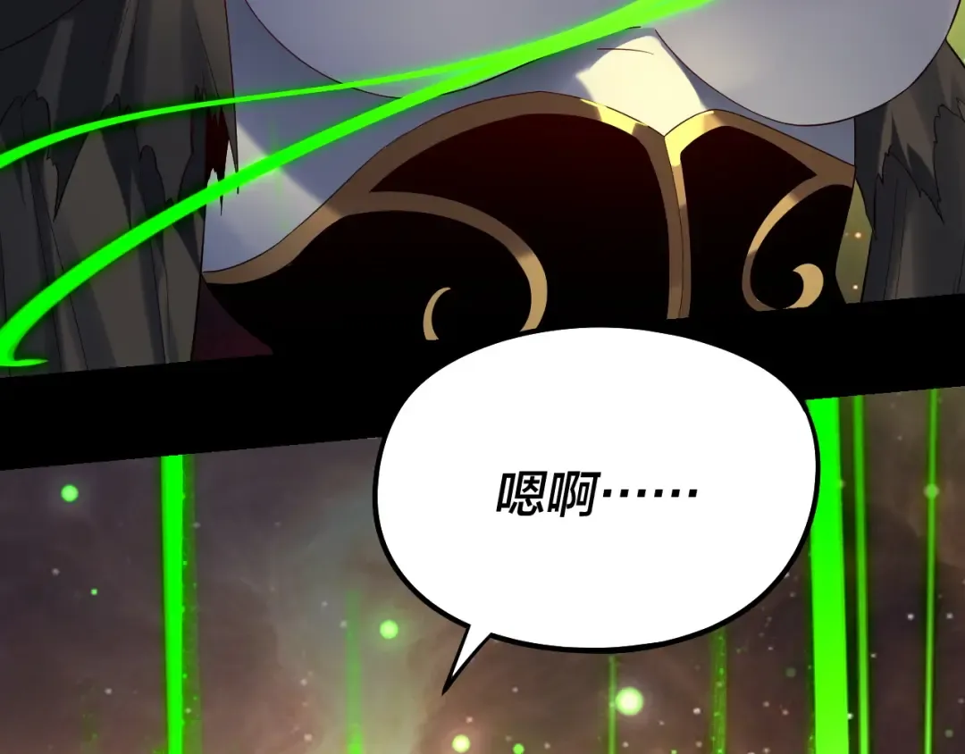 第252话 鸿门宴  第18页