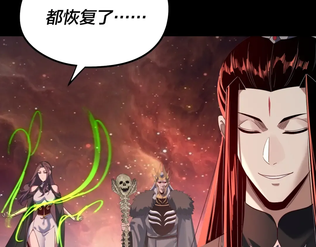第252话 鸿门宴  第22页