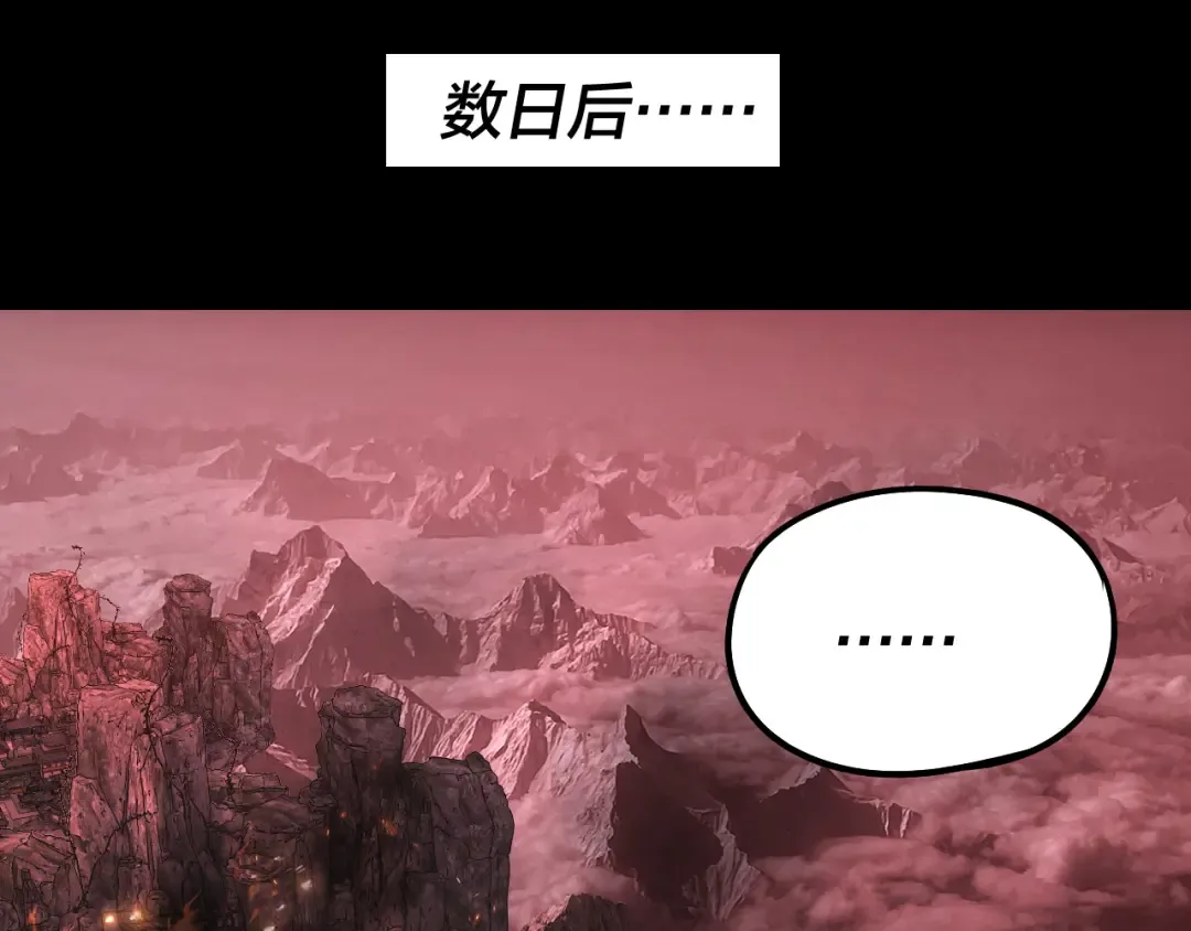 第252话 鸿门宴  第26页