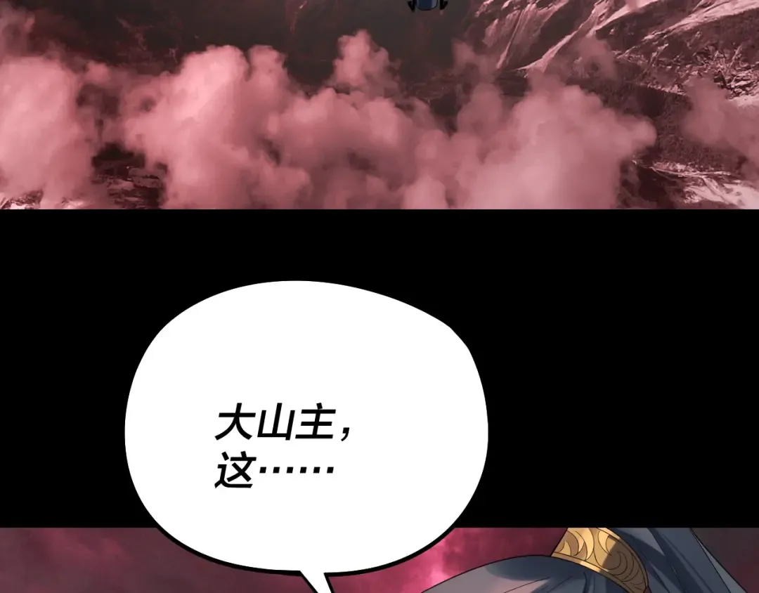 第252话 鸿门宴  第28页
