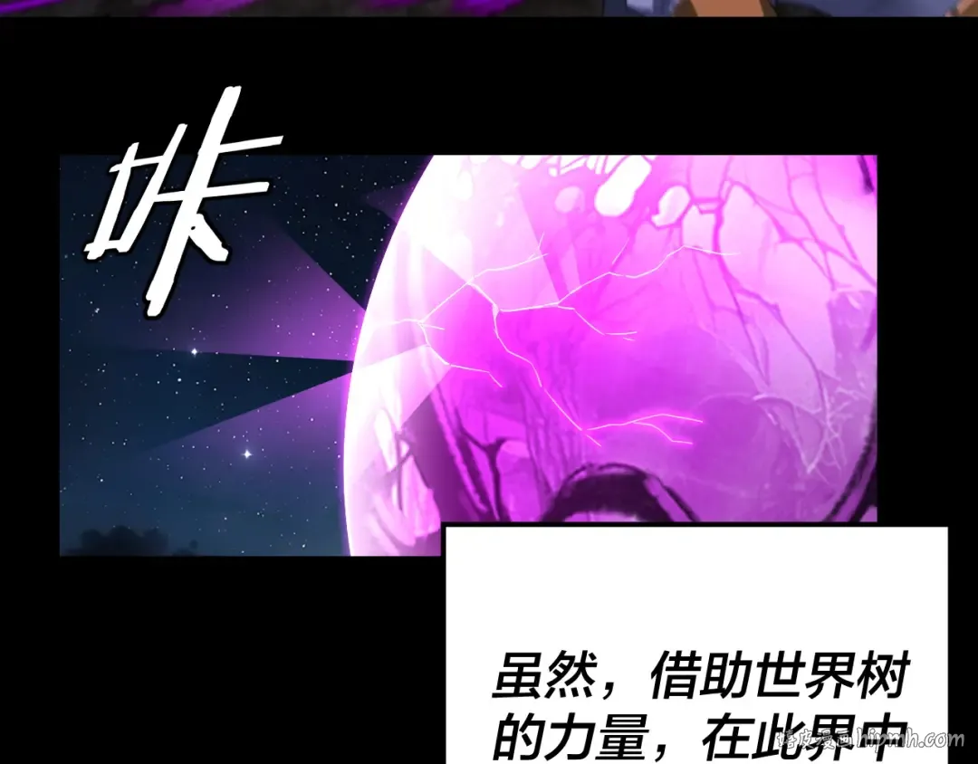 第252话 鸿门宴  第40页