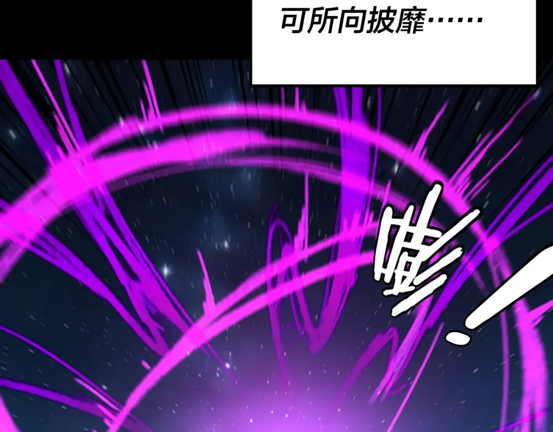 第252话 鸿门宴  第41页
