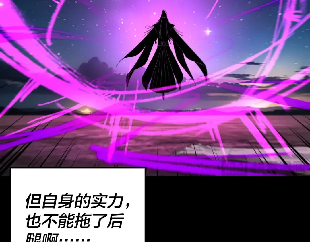 第252话 鸿门宴  第42页