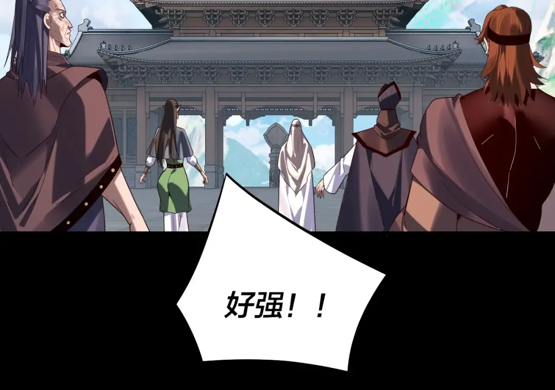 第252话 鸿门宴  第65页