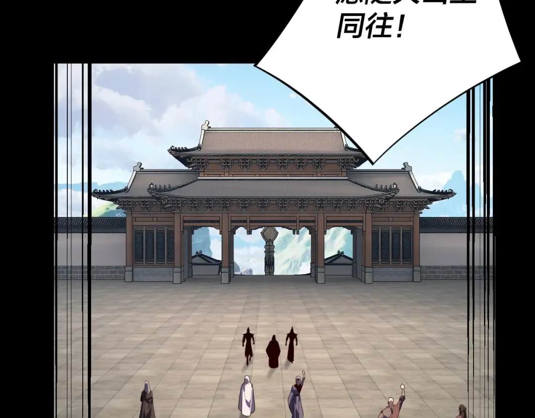 第252话 鸿门宴  第78页
