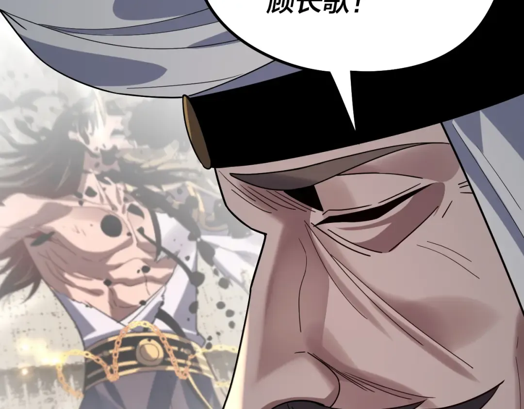 第253话 “怜香惜玉” 第18页