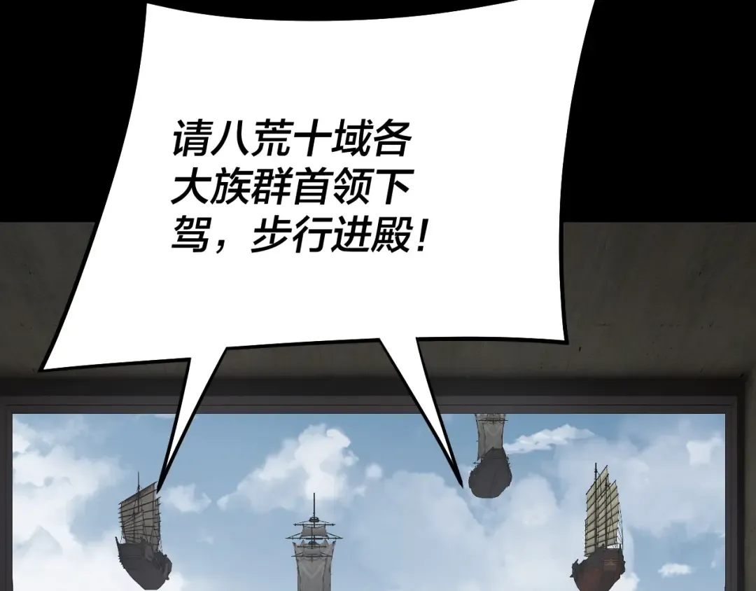 第253话 “怜香惜玉” 第22页