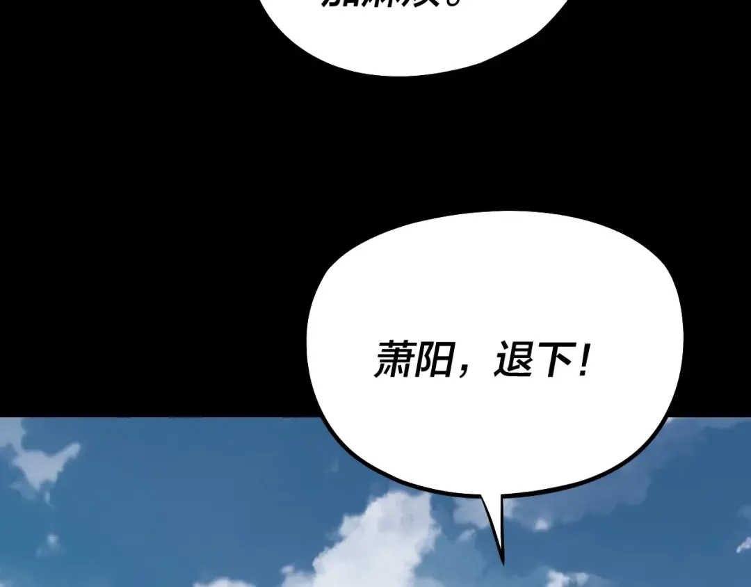 第253话 “怜香惜玉” 第58页
