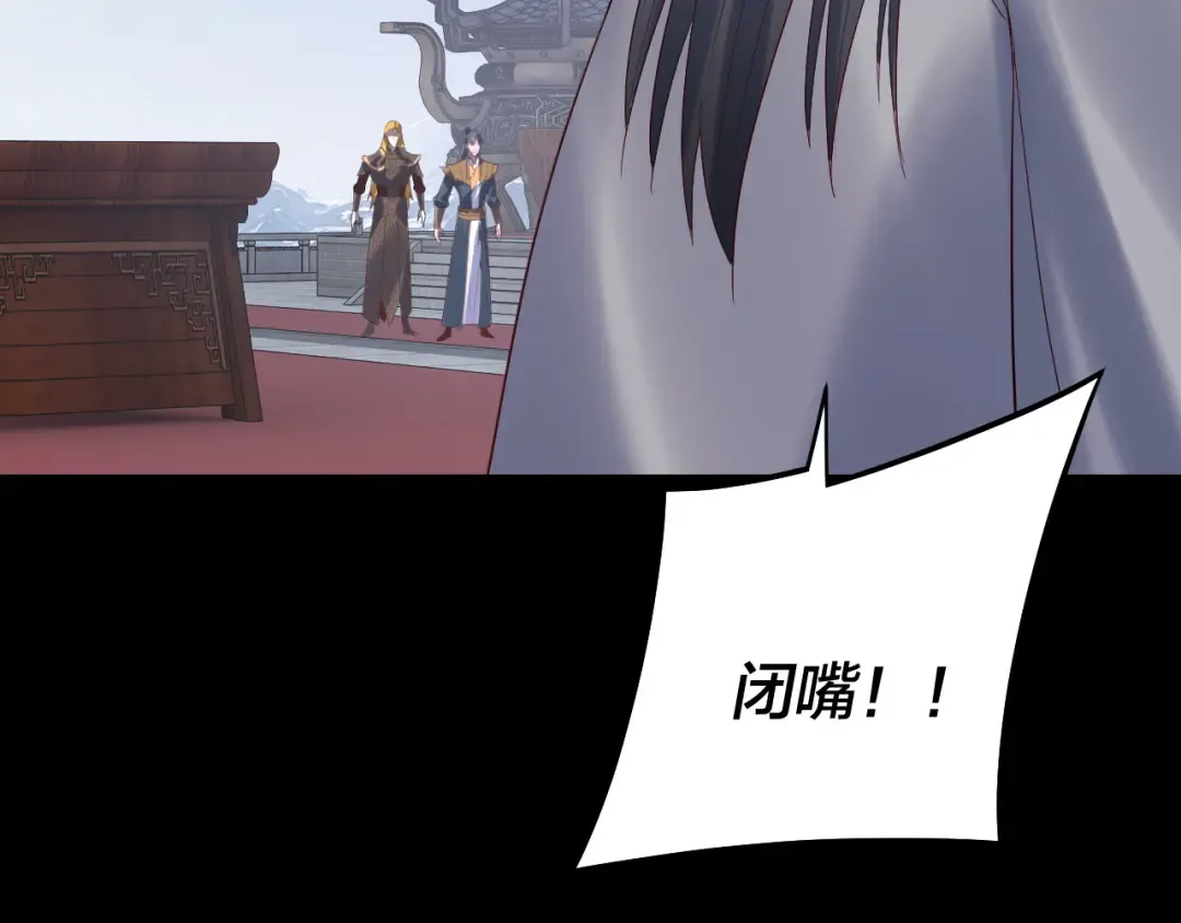 第253话 “怜香惜玉” 第60页