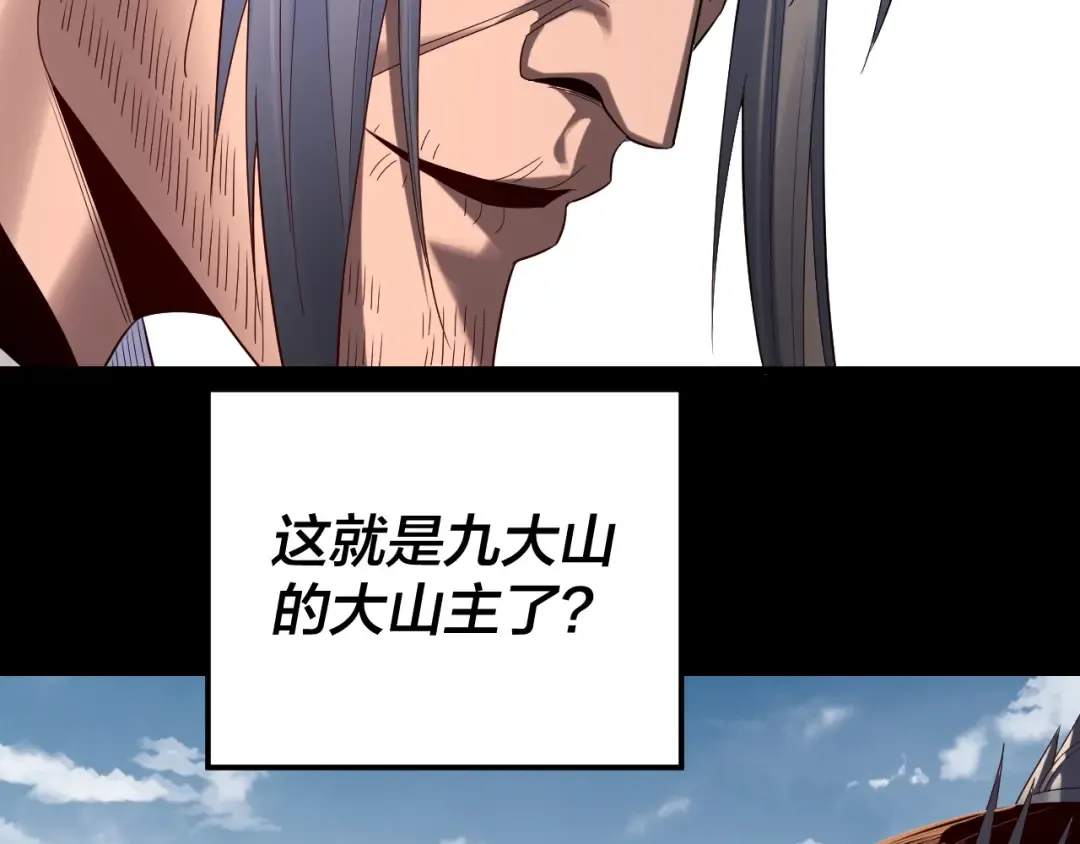 第253话 “怜香惜玉” 第62页