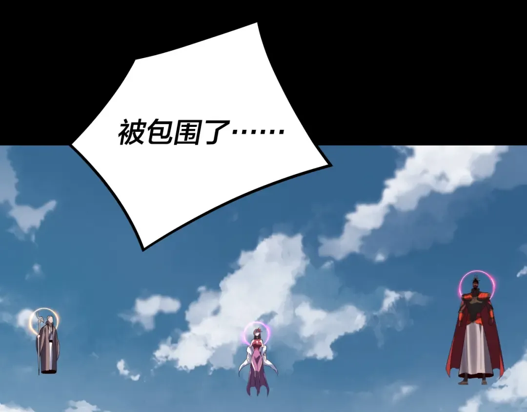 第253话 “怜香惜玉” 第86页
