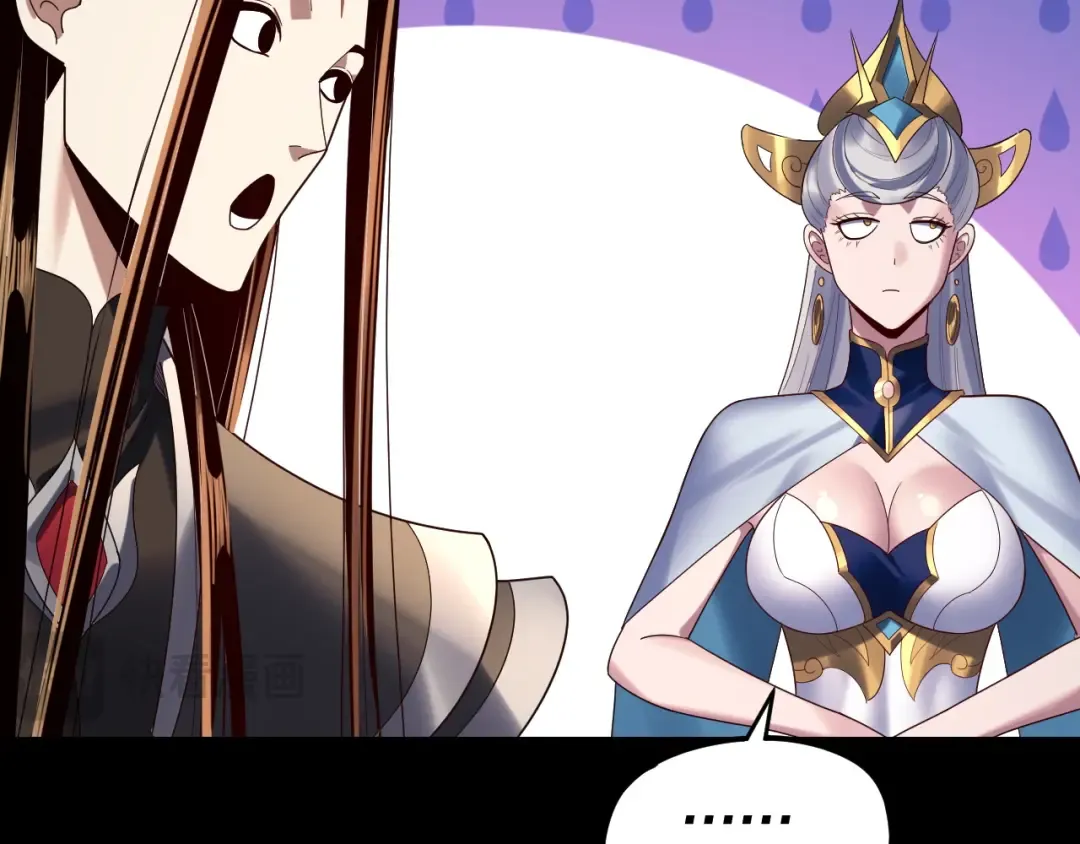 第253话 “怜香惜玉” 第115页
