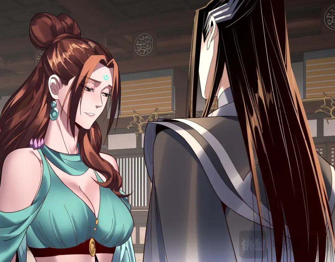 第253话 “怜香惜玉” 第130页