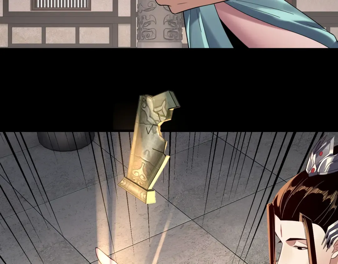 第254话 瓮中捉大山主 第11页