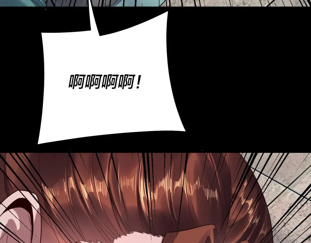 第254话 瓮中捉大山主 第14页