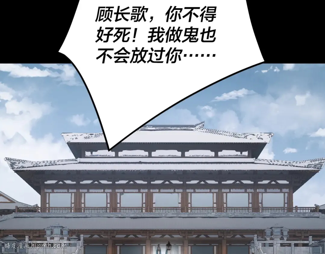 第254话 瓮中捉大山主 第24页