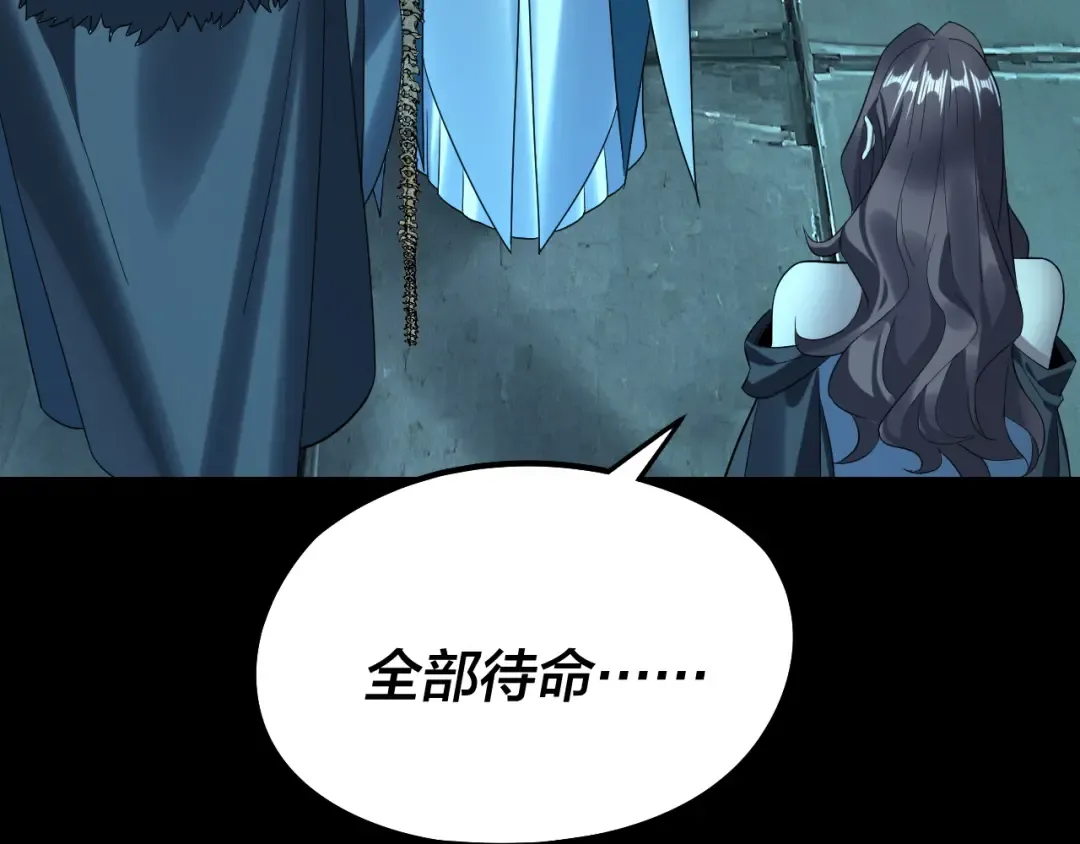 第254话 瓮中捉大山主 第70页