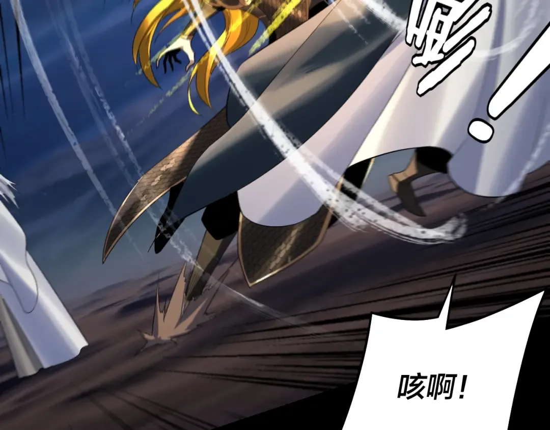 第254话 瓮中捉大山主 第119页