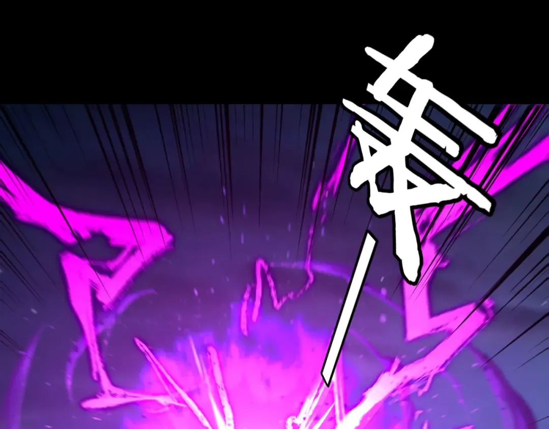 第255话 大山主·卒 第19页
