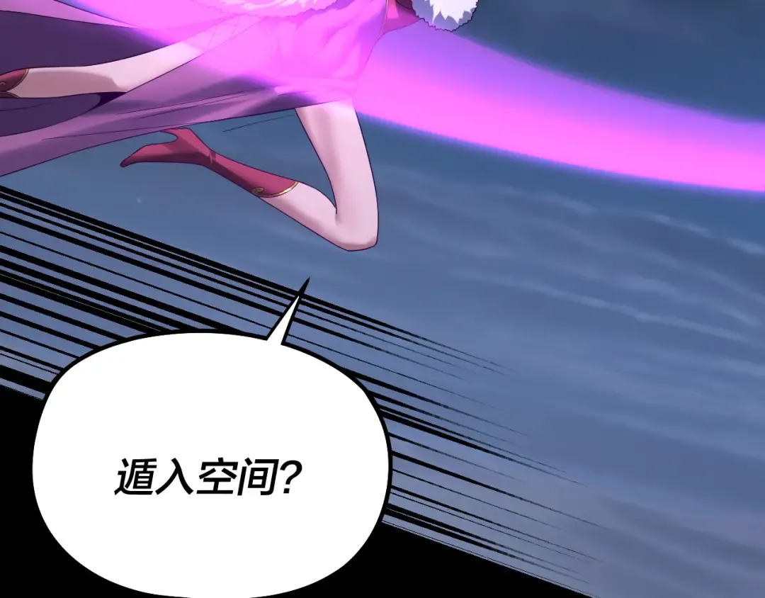 第255话 大山主·卒 第46页