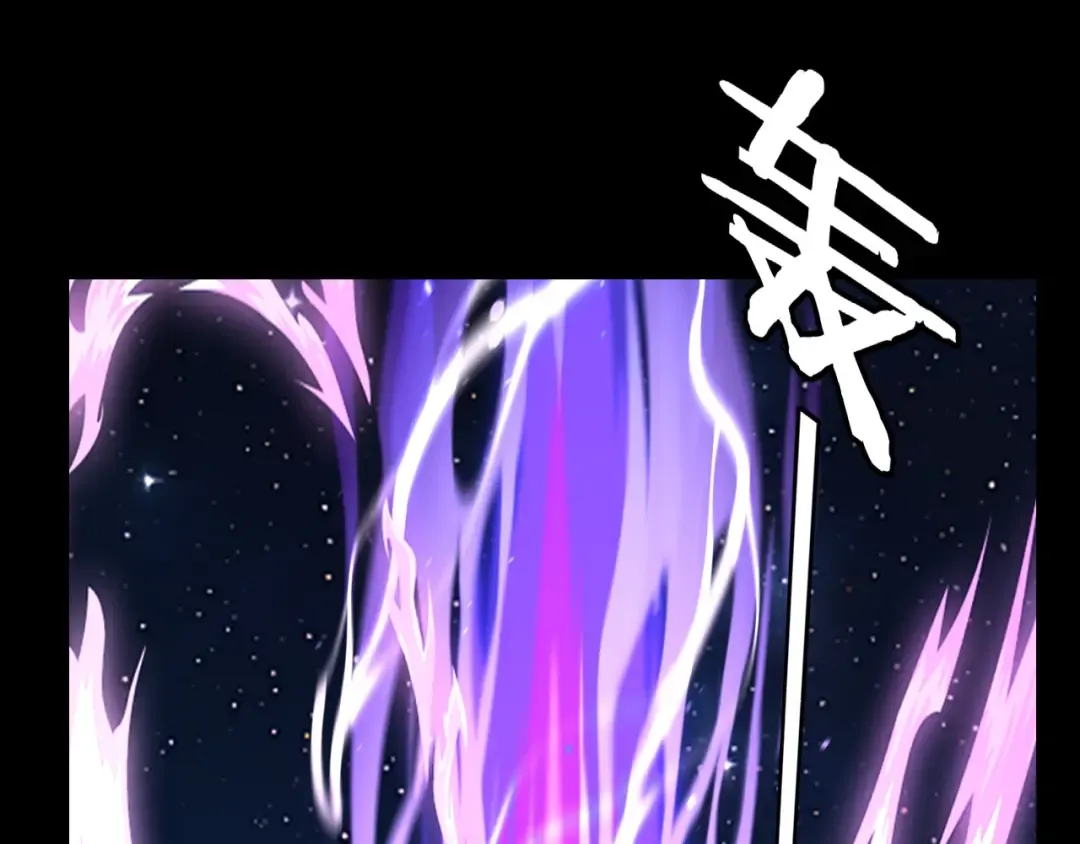 第255话 大山主·卒 第121页