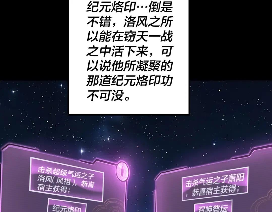 第255话 大山主·卒 第125页