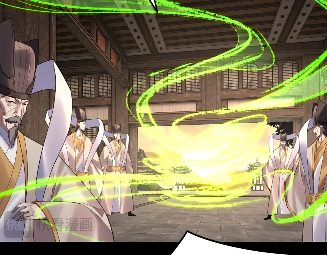 第256话 明空登基 第18页