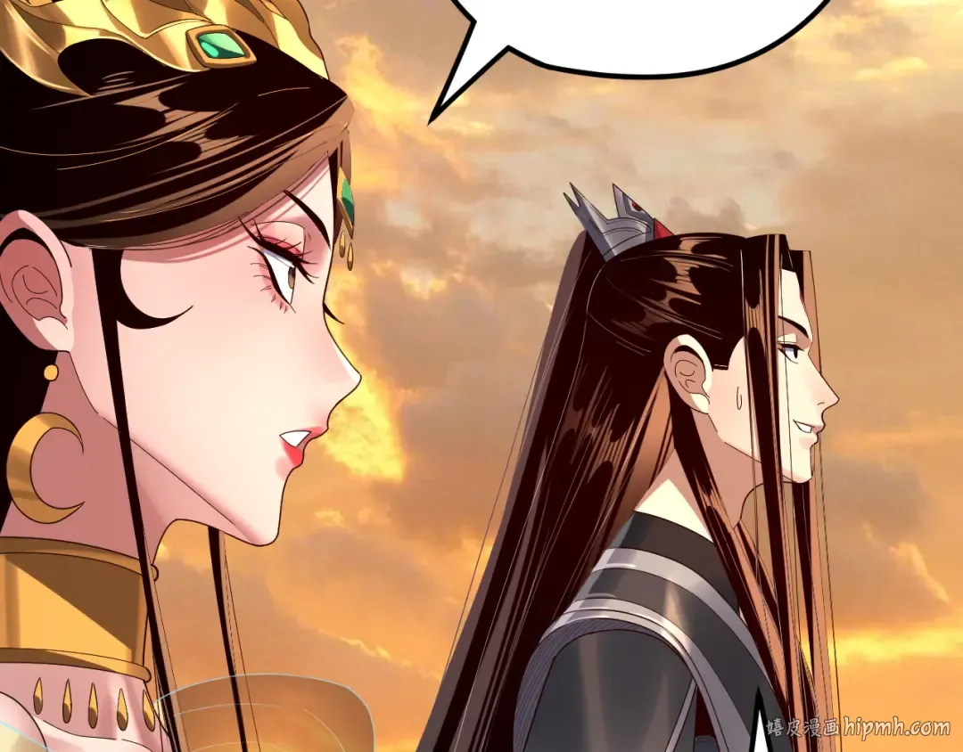 第256话 明空登基 第64页
