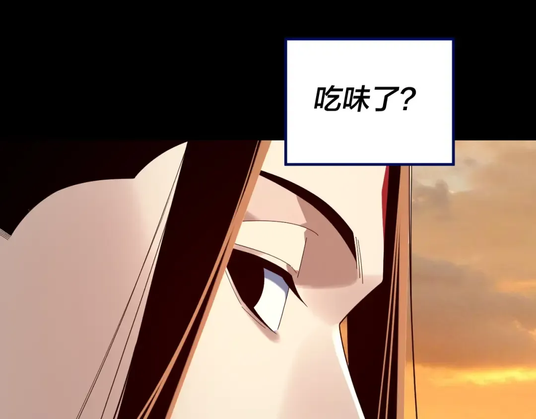 第256话 明空登基 第66页