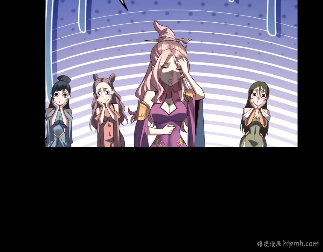 第256话 明空登基 第96页