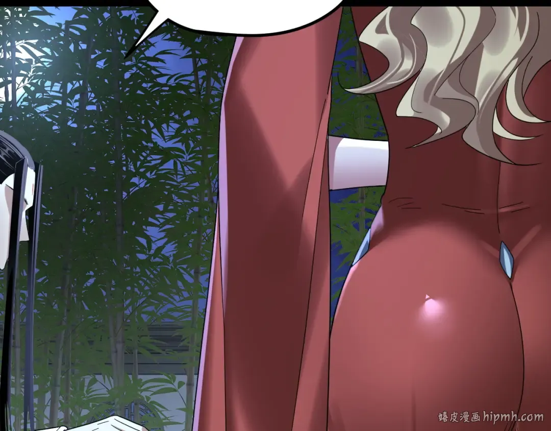 第256话 明空登基 第104页