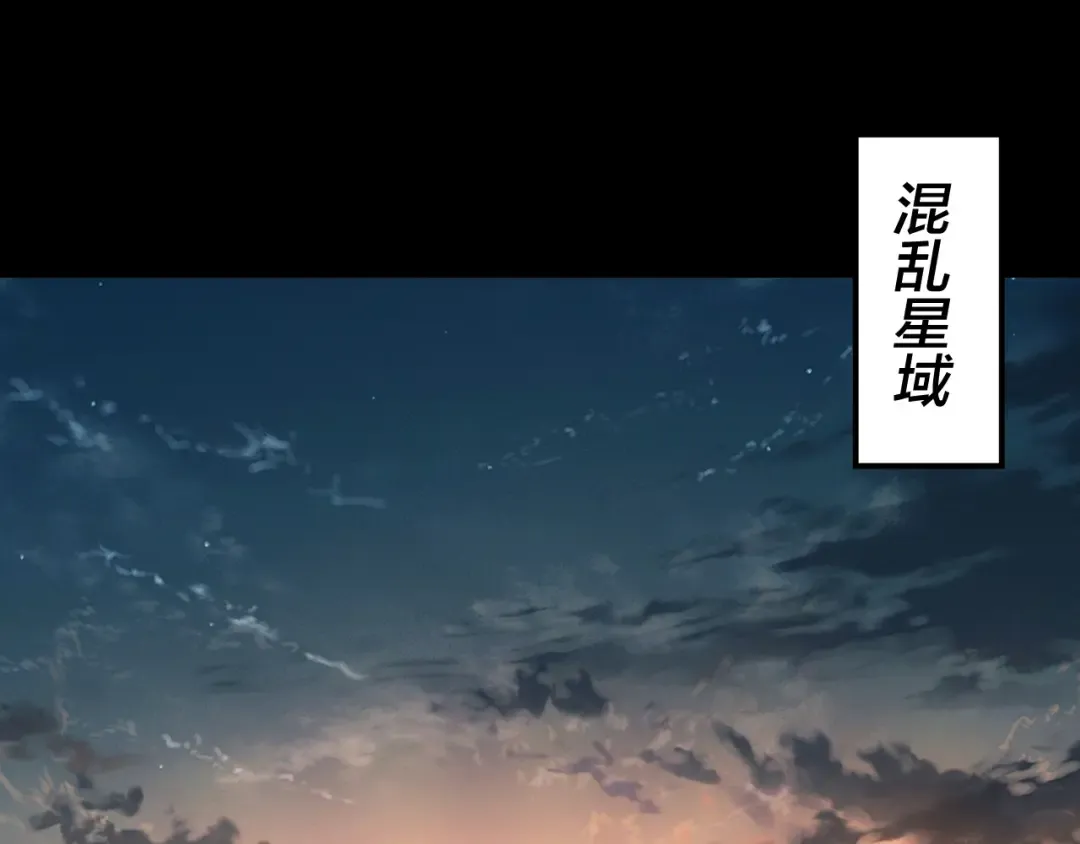 第257话 反目 第6页
