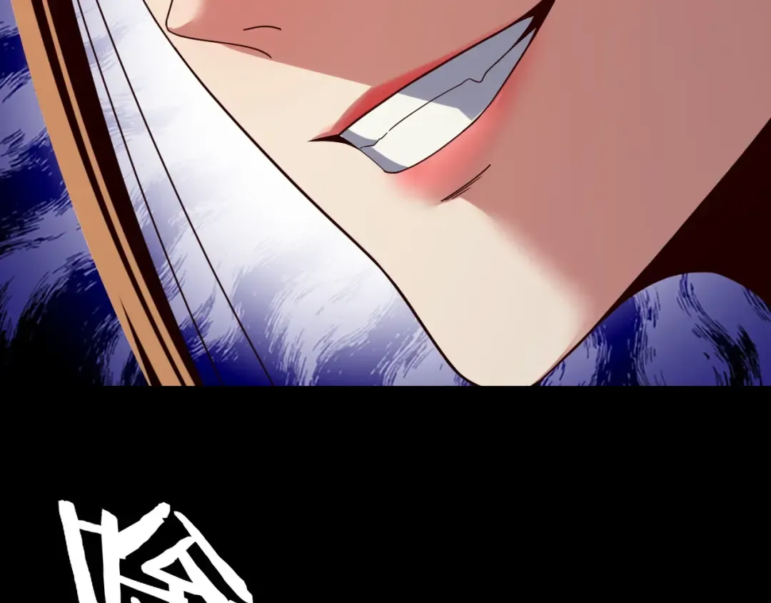 第257话 反目 第39页