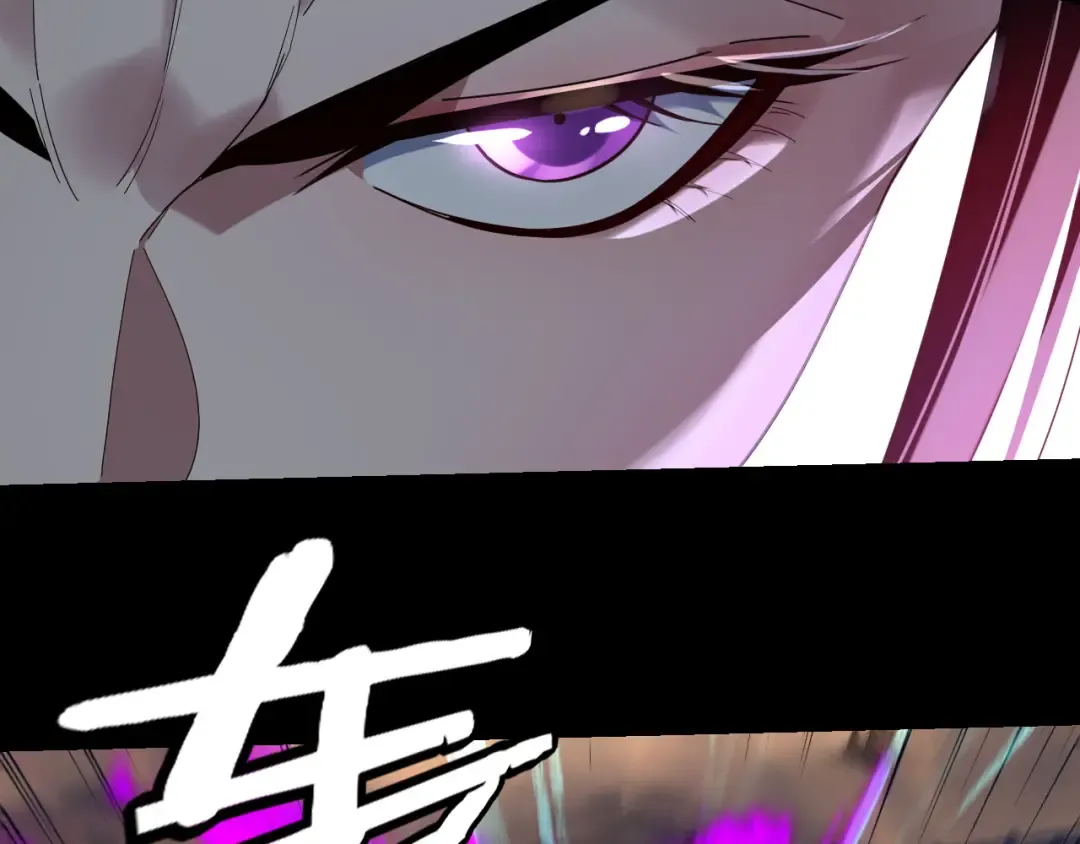第257话 反目 第54页