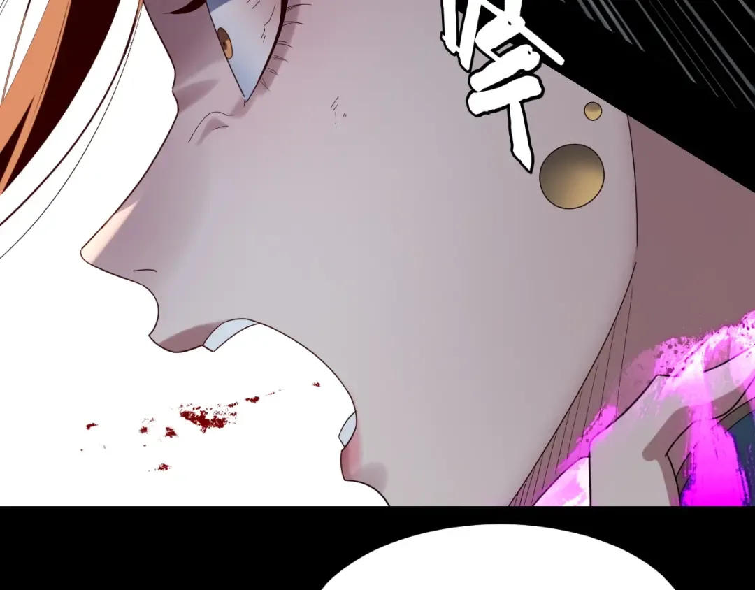 第257话 反目 第69页