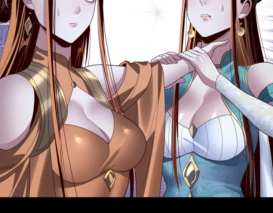第257话 反目 第75页
