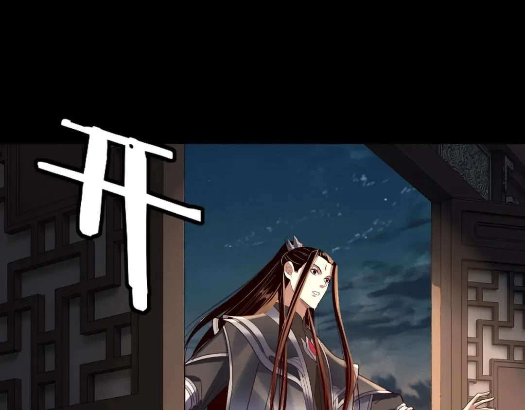 第257话 反目 第76页