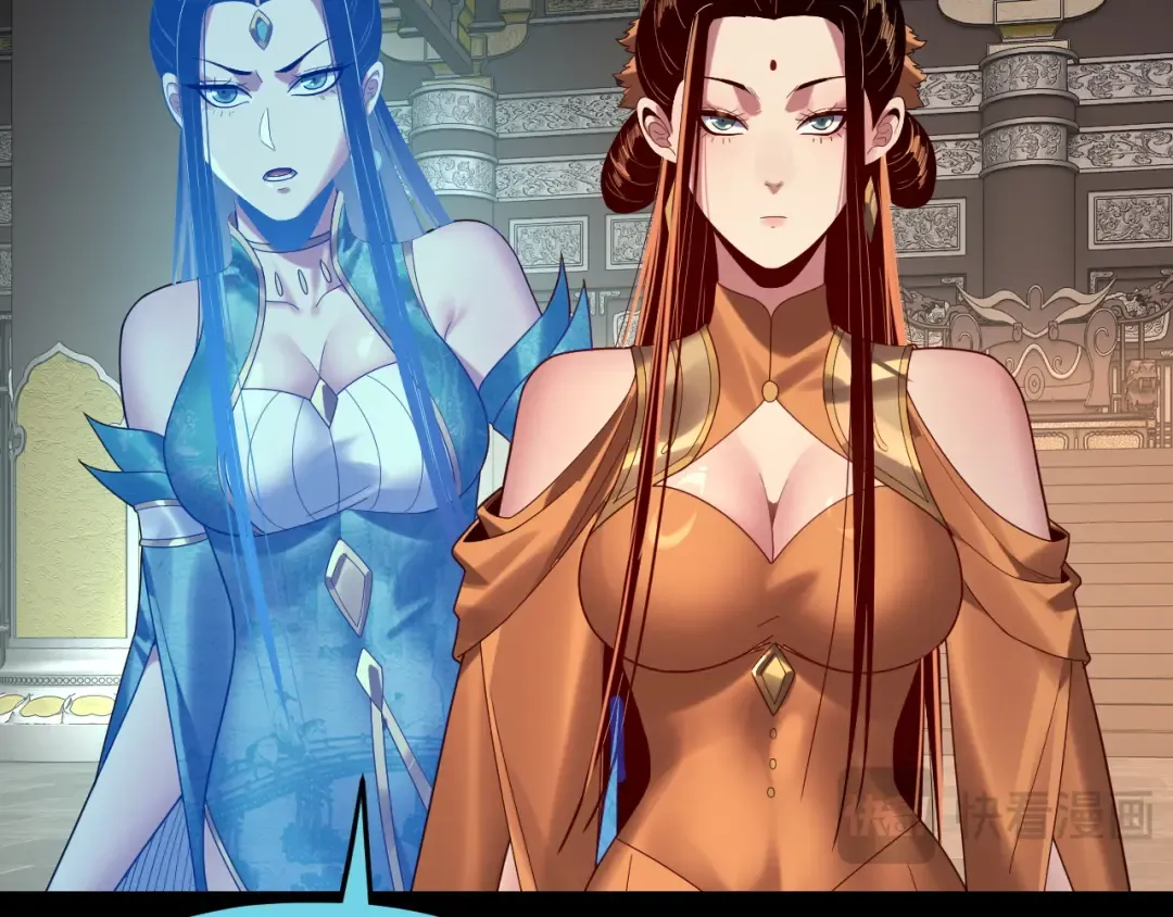 第257话 反目 第109页