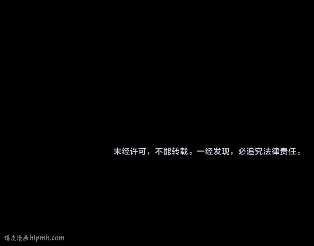 第257话 反目 第128页