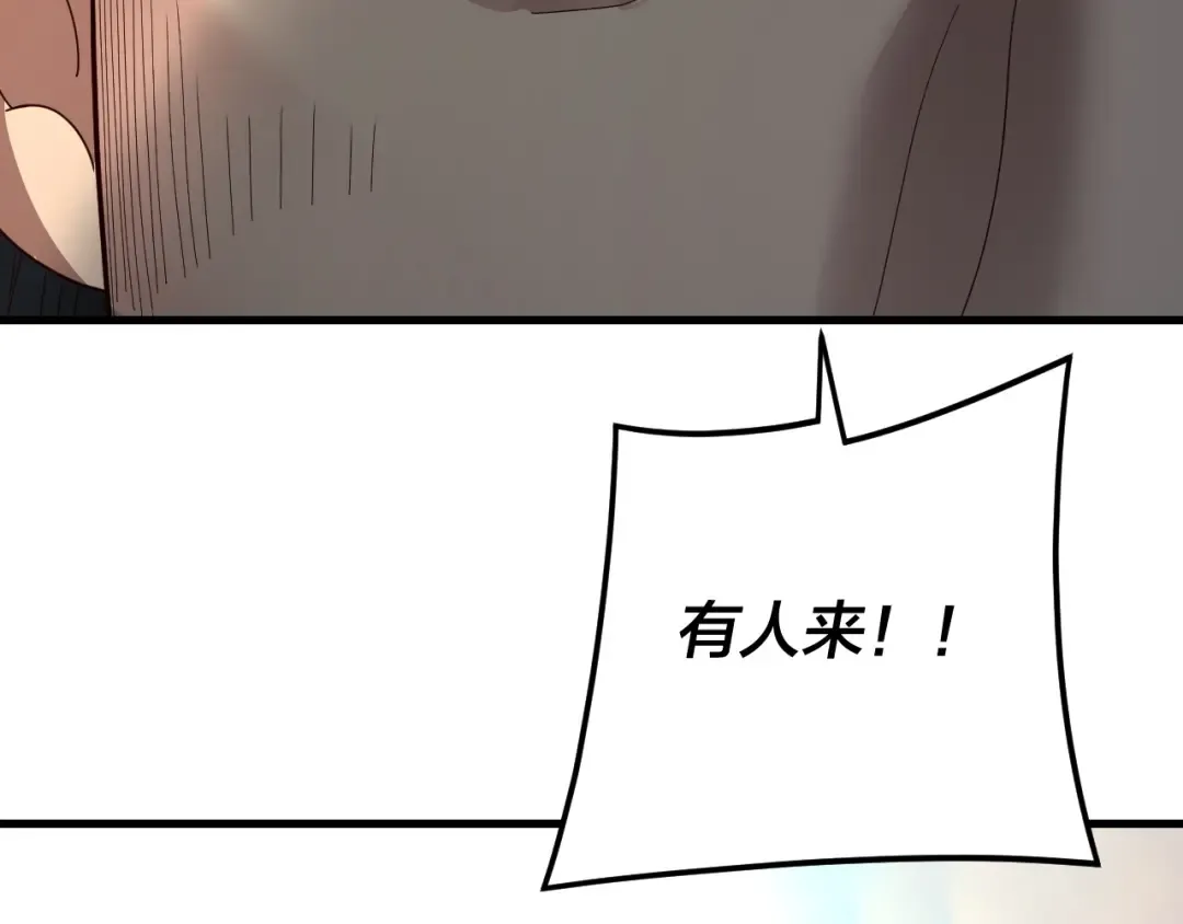 第258话 姬家 第14页