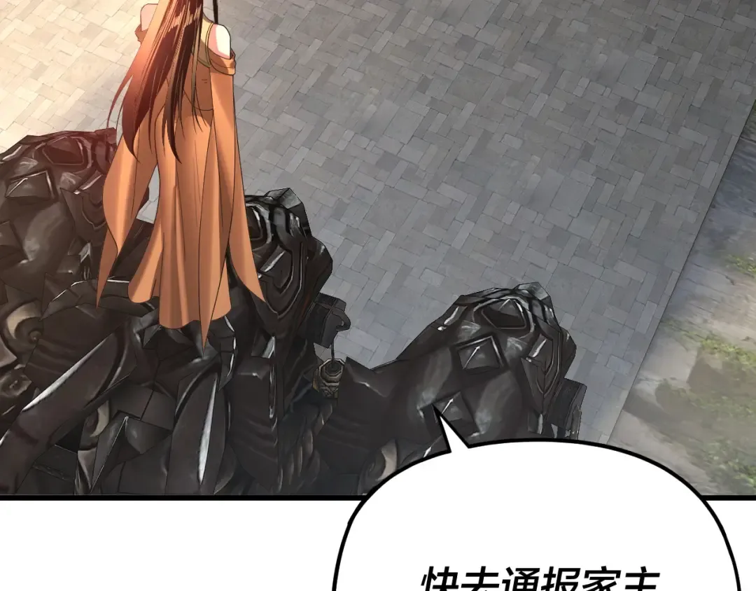 第258话 姬家 第19页