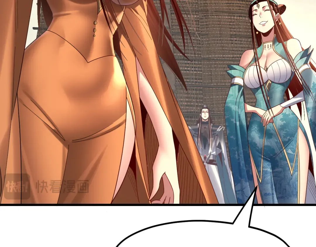 第258话 姬家 第22页