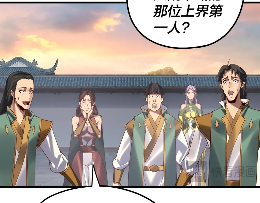 第258话 姬家 第51页