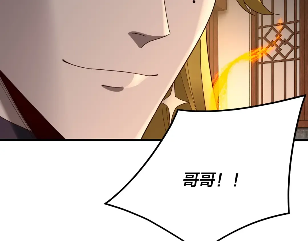 第258话 姬家 第59页
