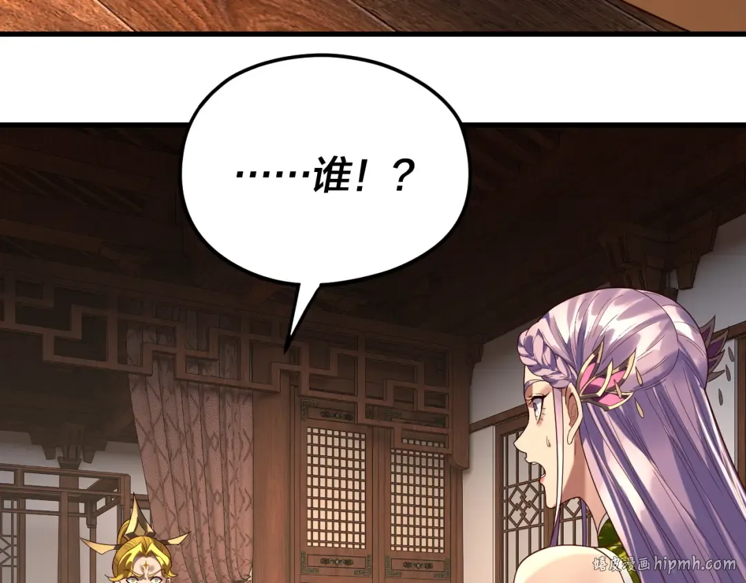 第258话 姬家 第64页