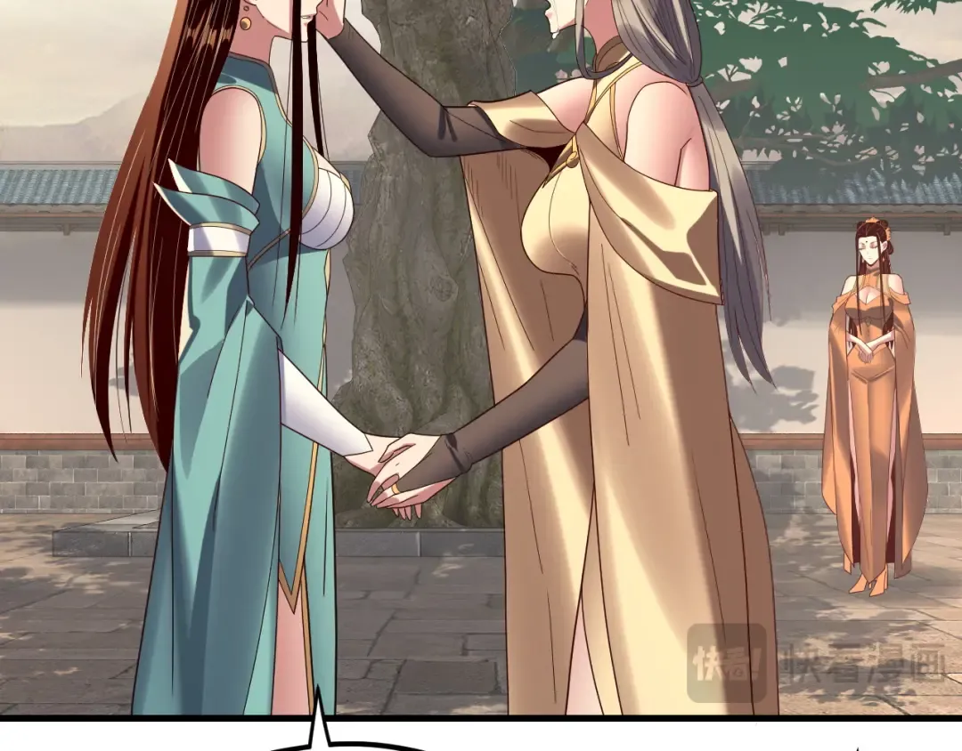 第258话 姬家 第84页